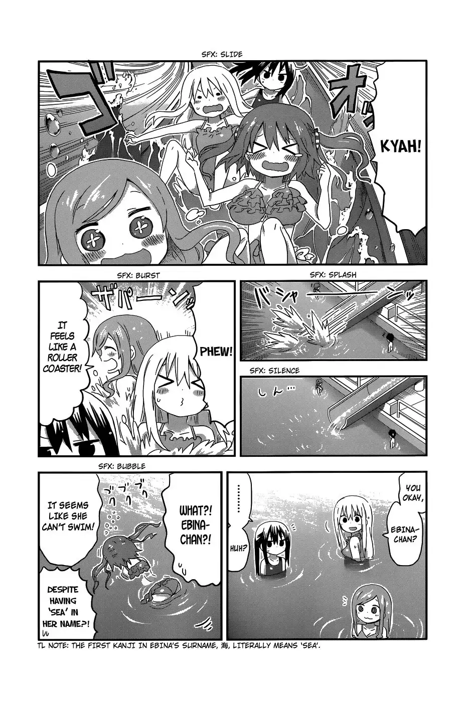 Himouto! Umaru-chan Chapter 117 6